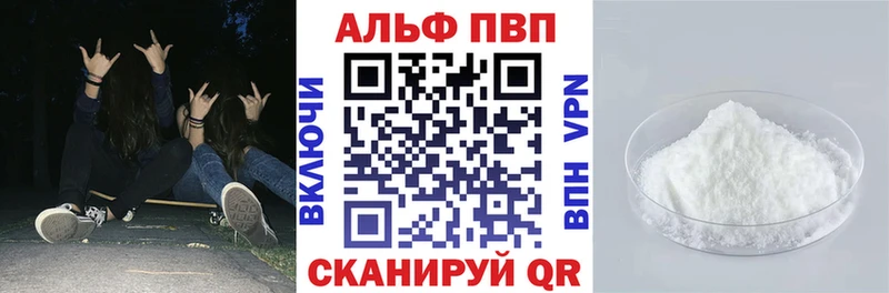 что такое   Лагань  KRAKEN сайт  A PVP мука 