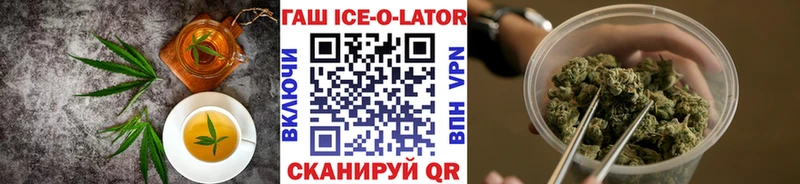 купить Лагань Cannafood марихуана