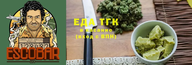 купить наркоту  Лагань  Cannafood конопля 