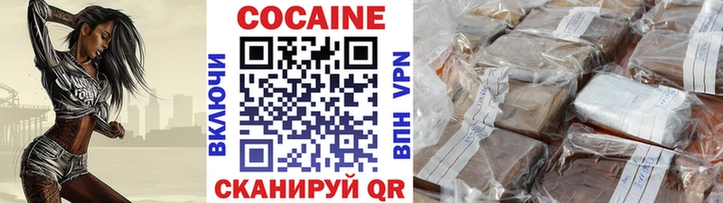 Cocaine Колумбийский  Лагань 