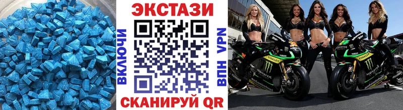 blacksprut ТОР  Лагань  Ecstasy DUBAI 