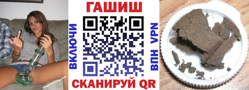 ГАШ гашик  МЕГА ONION  Лагань 