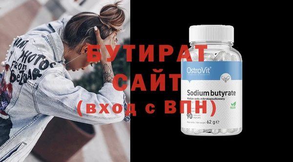 гашиш Железногорск-Илимский