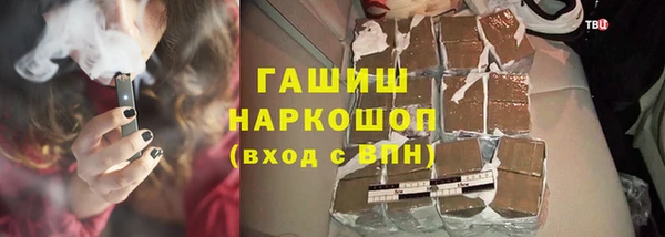 спиды Алексин