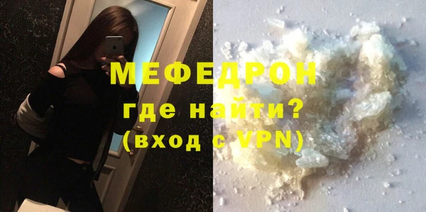 ешки Железноводск