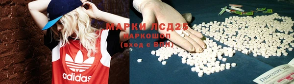 спиды Алексин
