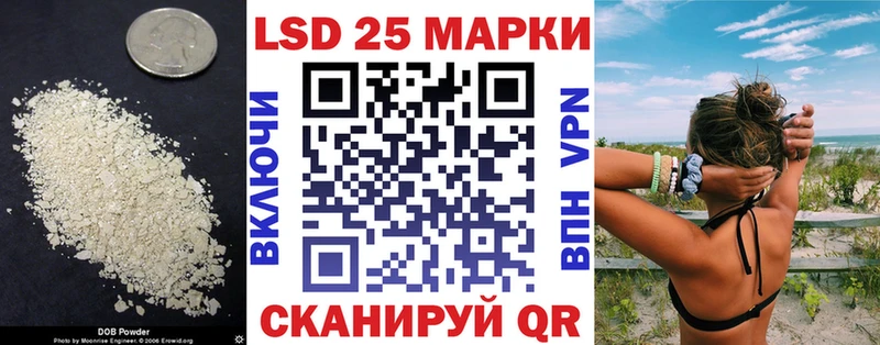купить Лагань ЛСД экстази ecstasy