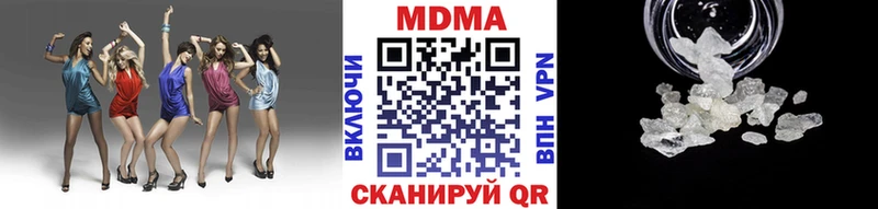 omg ссылка  Лагань  MDMA кристаллы 