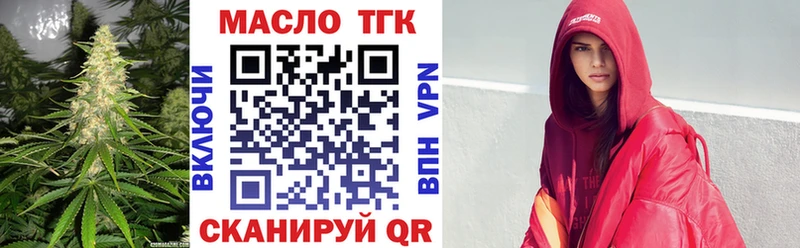 ссылка на мегу маркетплейс  Лагань  ТГК жижа 